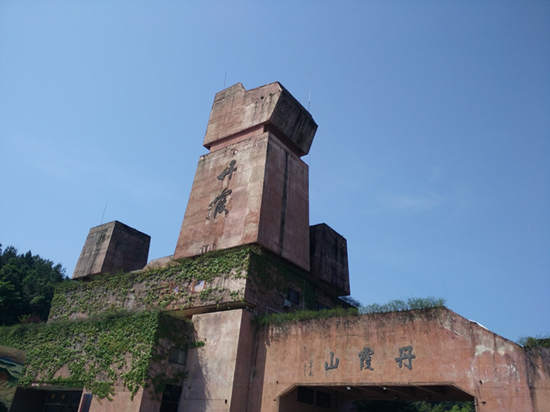 廣東韶關(guān)丹霞山圖片 丹霞山景區(qū)圖片欣賞