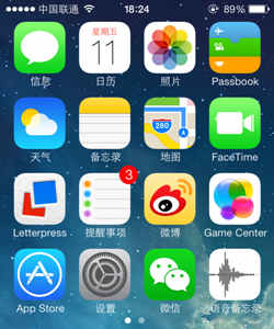 iPhone5s藍屏是怎么回事 如何解決藍屏重啟