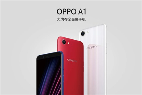 OPPO A1配置怎么樣 OPPO A1值得買嗎