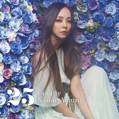 安室奈美惠巡回告別演唱會深圳站介紹