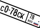 車(chē)牌號(hào)字母最忌諱哪個(gè) 車(chē)牌號(hào)字母選擇方法介紹