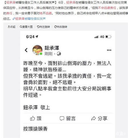 張鈞甯否認被強吻 張鈞甯璞玉終發(fā)光