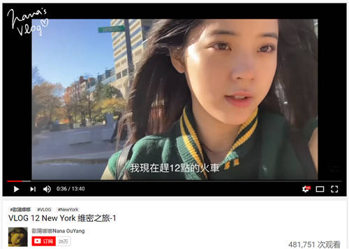 vlog是什么 vlog和短視頻有什么區(qū)別