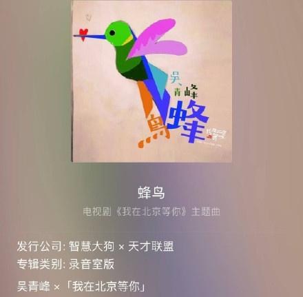 比李榮浩還狠 吳青峰連新歌封面都自己畫