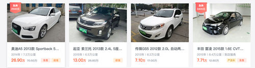 瓜子二手車收購(gòu)PP租車 APP中加入新業(yè)務(wù)