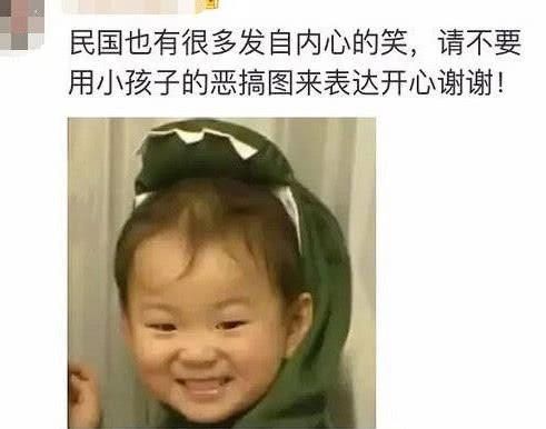 鹿晗發(fā)民國表情包被罵怎么回事 鹿晗為何被罵