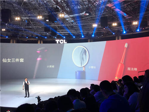 TCL2019年春季發(fā)布會(huì)召開(kāi) AI為最大主角