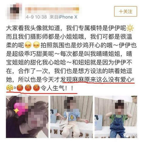 妞妞媽用衣架打妞妞視頻曝光 還想抵賴到幾時