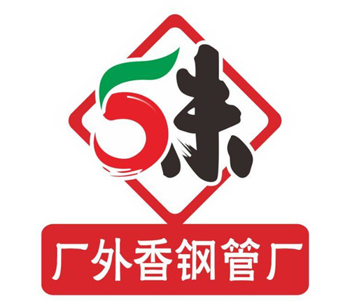 愛(ài)馬仕