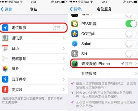 iPhone 8手機耗電快怎么解決