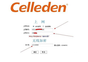 如何查看本機(jī)WIFI密碼 win7寬帶帳號查詢