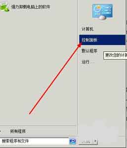 windows無法完成格式化怎么辦