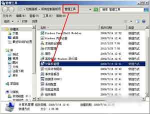 windows無法完成格式化怎么辦