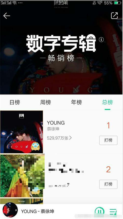 蔡徐坤新歌YOUNG怎么樣 蔡徐坤YOUNG歌詞