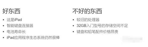 2019款iPad怎么樣 值得入手嗎