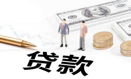 商業(yè)貸款轉(zhuǎn)公積金貸款需要哪些條件 相關(guān)問題