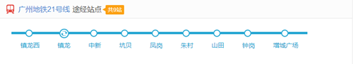 廣州地鐵21號線路圖2019 廣州地鐵線路圖最新