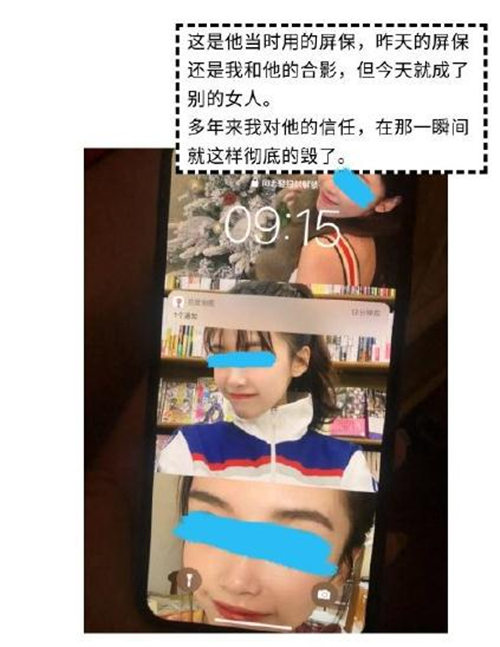 劉陽出軌對象曝光 小三是阿沁朋友半藏森林