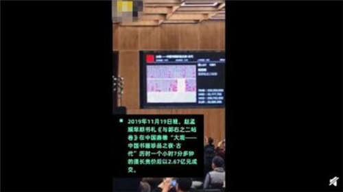 趙孟頫書法2.67億怎么回事 趙孟頫書法為何這么值錢