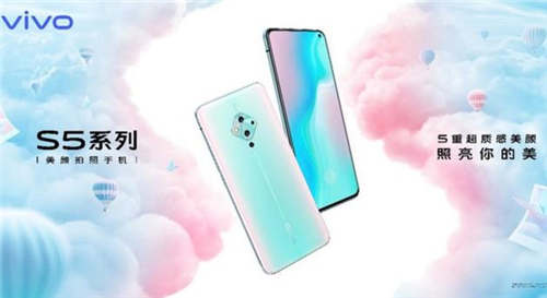 vivo s5手機價格多少 vivos5手機好用嗎