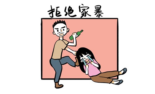 如何避免發(fā)生家暴?怎么保護(hù)自己不被家暴