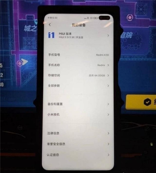 Redmi K30配置提前曝光 紅米K30值得買(mǎi)嗎