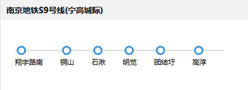 南京地鐵S9號線線路圖2019 南京地鐵線路圖最新