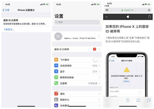 iPhoneX怎么設(shè)置面容支付 面容支付設(shè)置方法