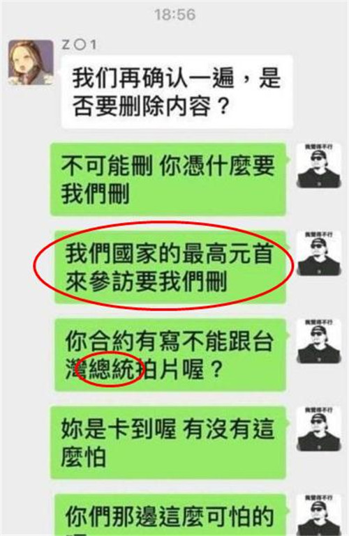 papitube為什么和波特王解約 波特王解約真相