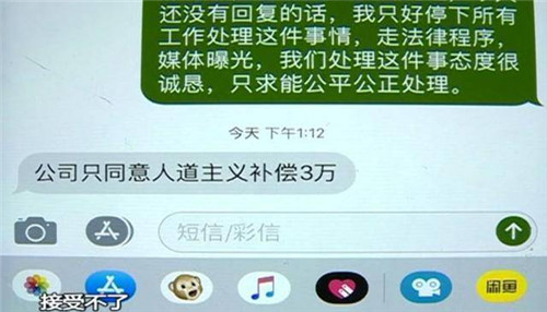 23萬整出4個胸怎么回事 具體情況曝光