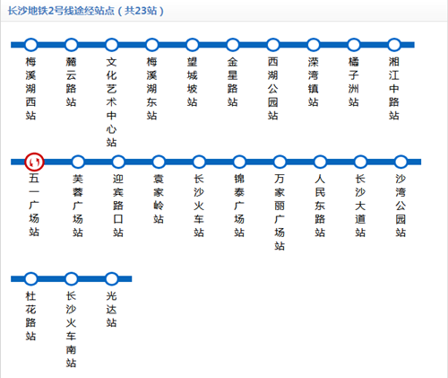 長沙地鐵2號線線路圖2019 長沙地鐵線路圖最新