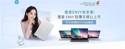 惠普ENVY Wood怎么樣 惠普ENVY Wood值得買(mǎi)嗎