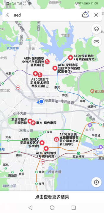 深圳已在公共場所安裝1645臺AED