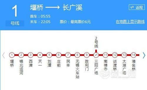 無(wú)錫地鐵1號(hào)線線路圖2020 無(wú)錫地鐵線路圖最新