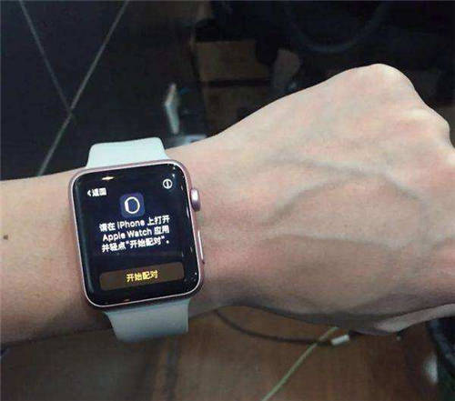 蘋果手表怎么配對 Apple Watch激活后如何配對