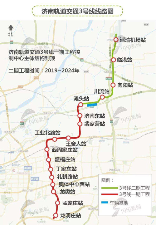 濟南軌道交通3號線線路圖2020 濟南地鐵線路圖