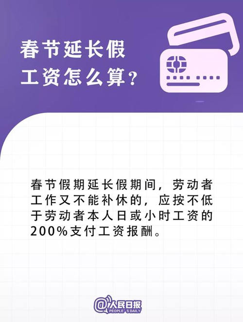 疫情防控12個(gè)新政策!看看對(duì)你有哪些影響