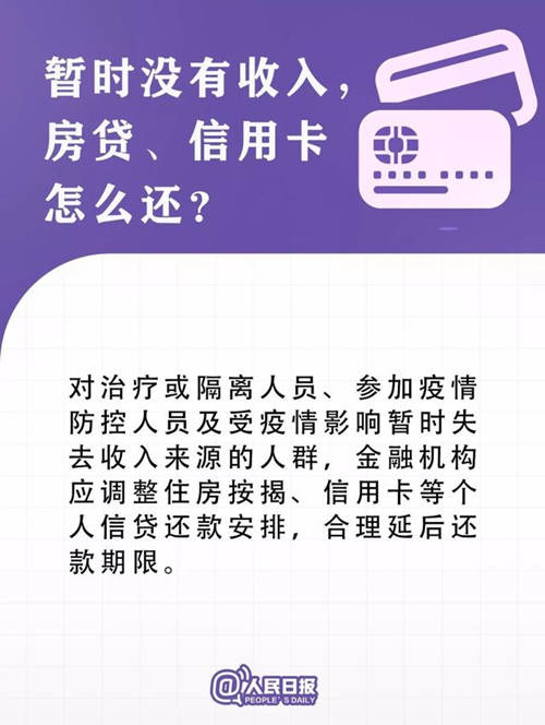 疫情防控12個(gè)新政策!看看對(duì)你有哪些影響