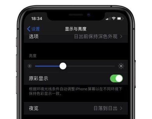 購(gòu)買二手iPhone要注意什么 二手iPhone驗(yàn)機(jī)方法