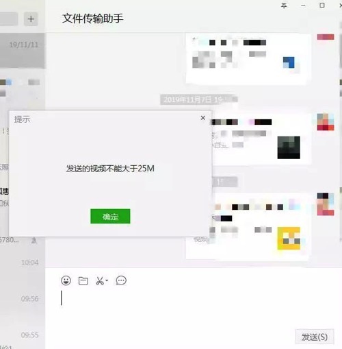 微信怎么發(fā)送超過25m的視頻 微信發(fā)大視頻方法