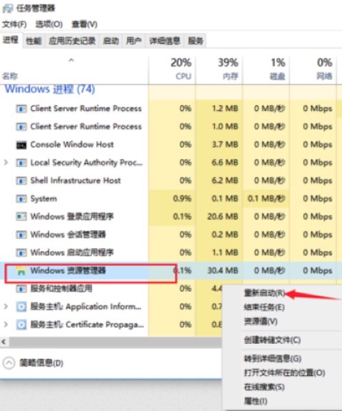 Win10任務(wù)欄時間怎么顯示秒 任務(wù)欄顯示秒方法