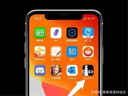 iOS13怎么越獄 iOS13越獄方法 步驟超詳細