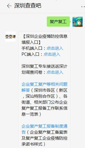 賽格減免兩個(gè)月近9000萬元租金