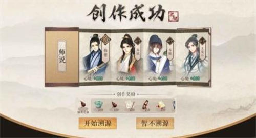 墨魂開局詩詞怎么選 墨魂開局詩對應(yīng)角色一覽