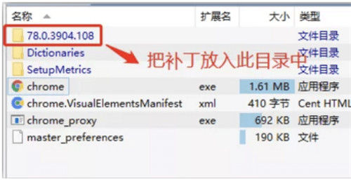 谷歌開發(fā)者彈窗如何去除 開發(fā)者提示怎么解決