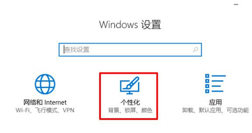 win10控制中心不見(jiàn)了怎么辦 解決辦法