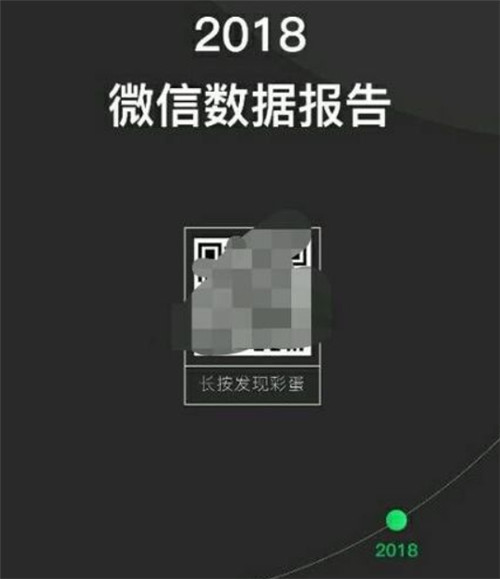 在哪查微信注冊時間 微信注冊時間怎么看