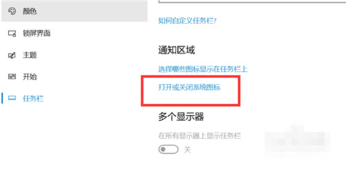 Win10通知中心不見怎么辦 Win10通知中心怎么打開