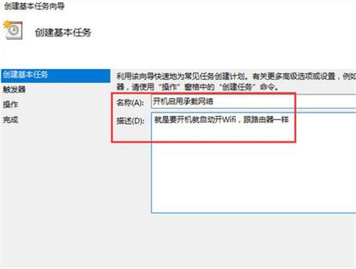 win10系統(tǒng)如何添加啟動項 win10啟動項怎么設置