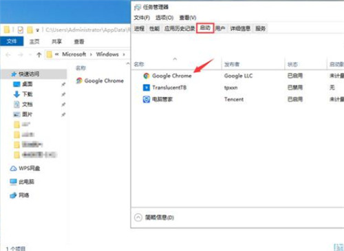 win10系統(tǒng)如何添加啟動項 win10啟動項怎么設置